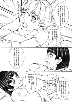 Page 11 of Quarto mostro