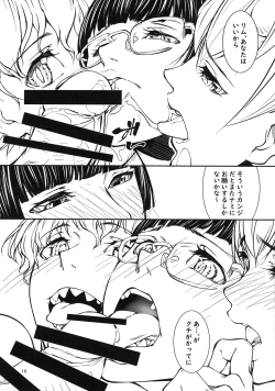 Page 15 of Quarto mostro