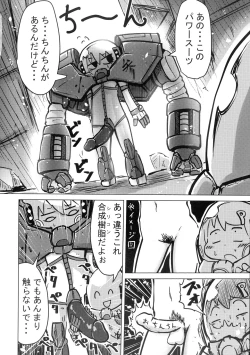 Page 38 of Futanari Goudougou