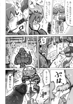 Page 40 of Futanari Goudougou