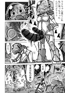 Page 44 of Futanari Goudougou