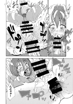 Page 52 of Futanari Goudougou