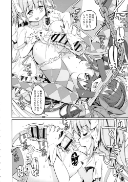 Page 116 of DEVILISH ULTIMATE ― AruAku Futanari Soushuuhen ―