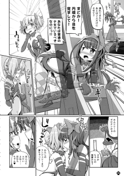 Page 46 of DEVILISH ULTIMATE ― AruAku Futanari Soushuuhen ―