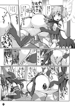 Page 47 of DEVILISH ULTIMATE ― AruAku Futanari Soushuuhen ―