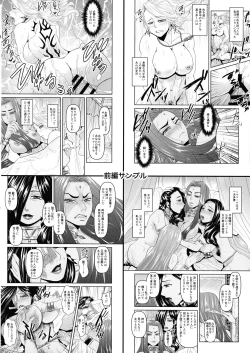 Page 6 of Mitsubachi to Ada Hana Kouhen