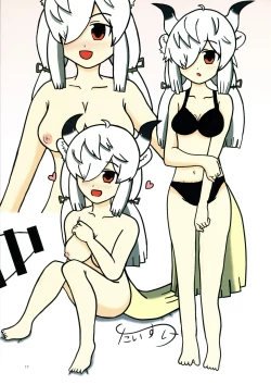 Page 17 of Yak no Butter cha Goudou