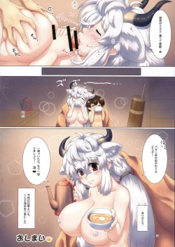 Page 34 of Yak no Butter cha Goudou