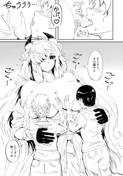 Page 77 of Yak no Butter cha Goudou