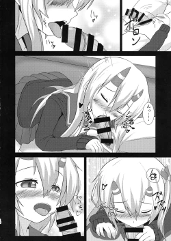 Page 12 of Kisaragi Memory