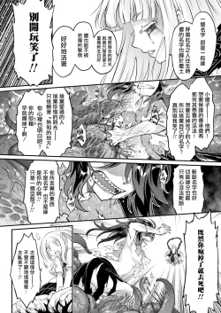 Page 17 of Eisei no kan Zenpen