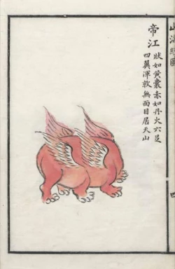 Page 32 of Eisei no kan Zenpen