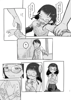 Page 25 of Itsumademo Anokoro no Mama de 2