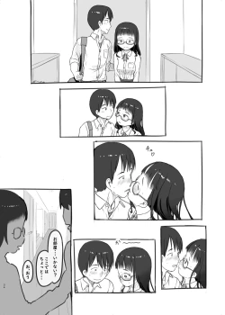 Page 34 of Itsumademo Anokoro no Mama de 2