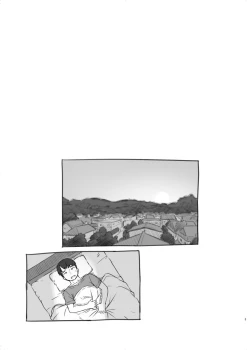 Page 3 of Itsumademo Anokoro no Mama de 2