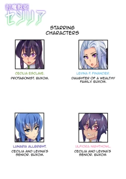 Page 26 of Touma Senki Cecilia Ch. 115