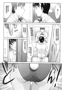 Page 119 of Kino Hitoshi Tanpenshuu Aijou Hyougen