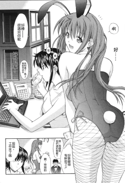 Page 120 of Kino Hitoshi Tanpenshuu Aijou Hyougen