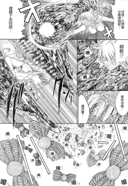 Page 151 of Kino Hitoshi Tanpenshuu Aijou Hyougen