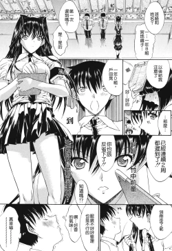 Page 157 of Kino Hitoshi Tanpenshuu Aijou Hyougen