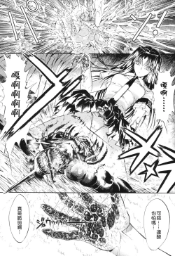 Page 166 of Kino Hitoshi Tanpenshuu Aijou Hyougen