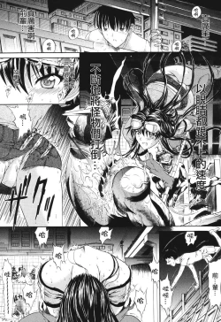 Page 188 of Kino Hitoshi Tanpenshuu Aijou Hyougen