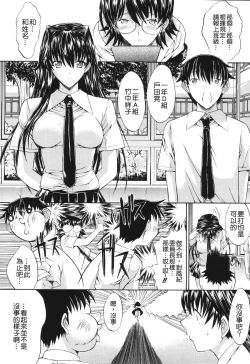 Page 204 of Kino Hitoshi Tanpenshuu Aijou Hyougen