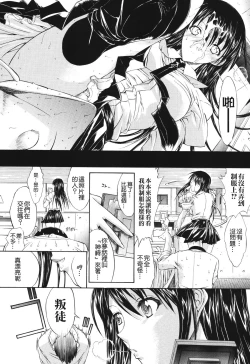 Page 214 of Kino Hitoshi Tanpenshuu Aijou Hyougen