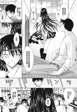 Page 215 of Kino Hitoshi Tanpenshuu Aijou Hyougen