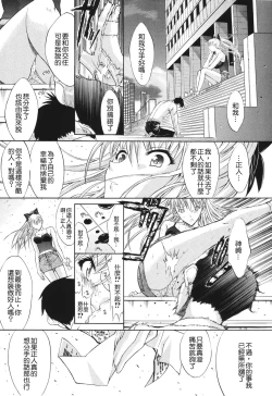 Page 227 of Kino Hitoshi Tanpenshuu Aijou Hyougen