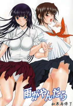 Page 45 of Kino Hitoshi Tanpenshuu Aijou Hyougen