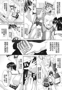 Page 47 of Kino Hitoshi Tanpenshuu Aijou Hyougen