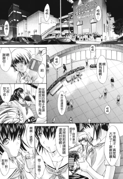 Page 50 of Kino Hitoshi Tanpenshuu Aijou Hyougen