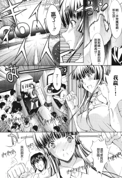 Page 61 of Kino Hitoshi Tanpenshuu Aijou Hyougen