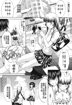 Page 63 of Kino Hitoshi Tanpenshuu Aijou Hyougen