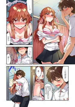 Page 61 of Traditional Job of Washing Girls' Body Ch. 45 - 48