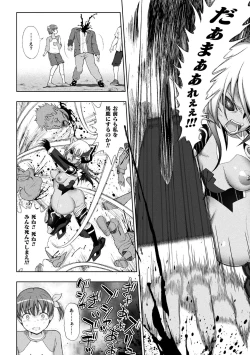 Page 4 of Kousou Senki Christia Ch.Final