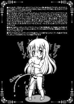 Page 18 of Gochinmon wa Usagi Desu ka?