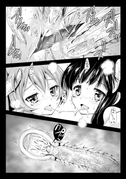 Page 27 of Seifuku Shokushu 06