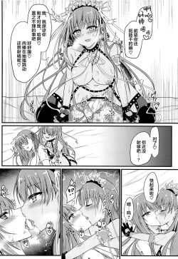 Page 21 of Cursed Cancers Channel