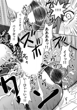 Page 45 of おとなの穴遊び～連続３P調教プラン～