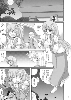 Page 4 of Joushiki ni Torawarenai Shinkou no Fuyashikata
