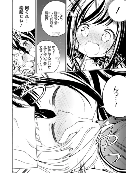 Page 127 of Dengeki Moeoh 2021-12