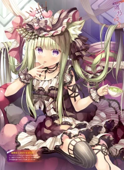 Page 38 of Dengeki Moeoh 2021-12