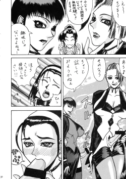 Page 30 of Chou Futanari