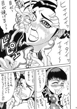 Page 41 of Chou Futanari