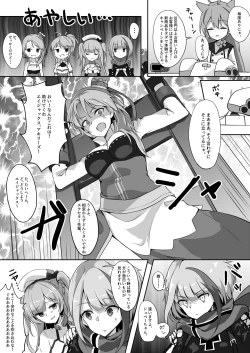 Page 12 of LaPlataMemory