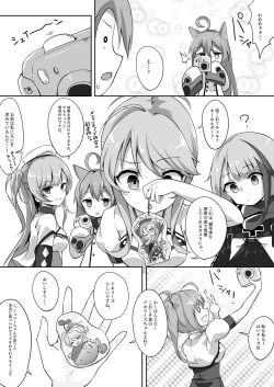 Page 13 of LaPlataMemory