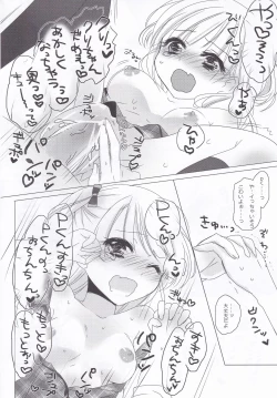 Page 10 of Hiyokko ja Nai mon!