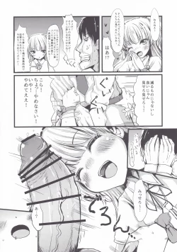 Page 7 of BAKIBAKI Passion